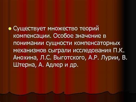 Значение косвенных признаков в понимании сущности