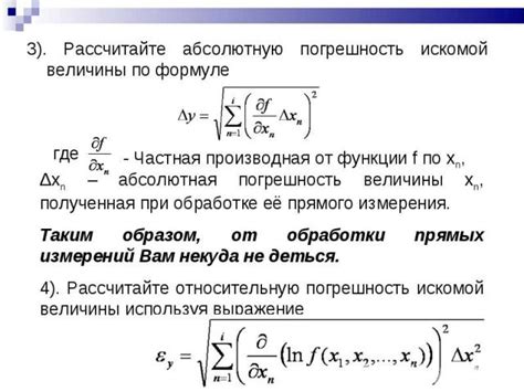 Значение косвенных признаков для определения сущности