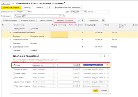 Значение коэффициента в индексации заработка