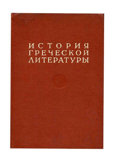 Значение крепления: важность в нашей жизни