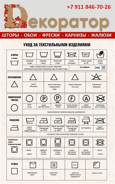 Значение крупной стирки в сновидениях и их расшифровка