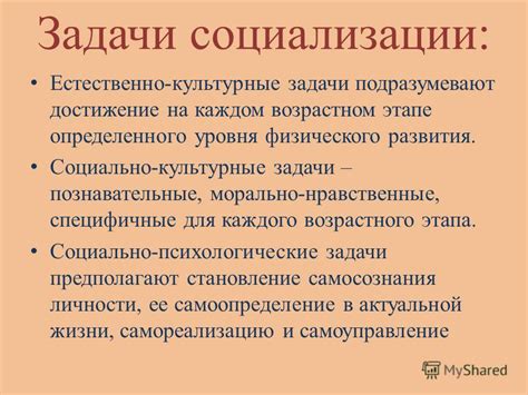 Значение культуры: почему она важна для общества