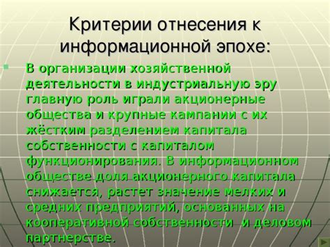 Значение ленты новостей в информационной эпохе