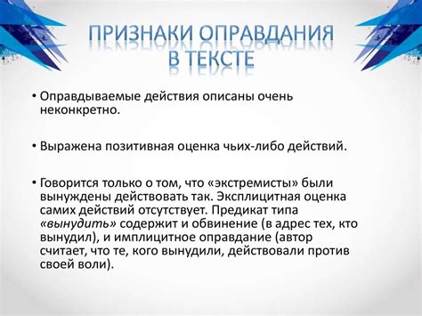 Значение лингвистических признаков и их особенности