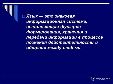 Значение логина: важный фактор вашей онлайн идентичности