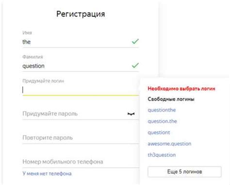 Значение логина "горизонт" в интернете