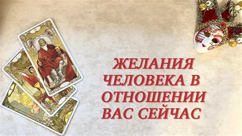 Значение магического смысла желания, загаданного в момент падения звезды