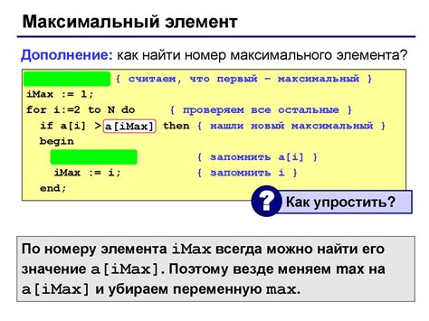 Значение максимального количества копий