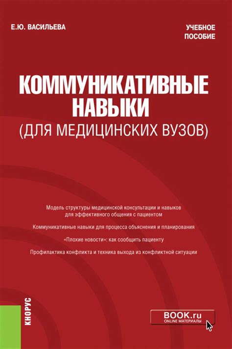 Значение мануальных навыков в повседневной жизни