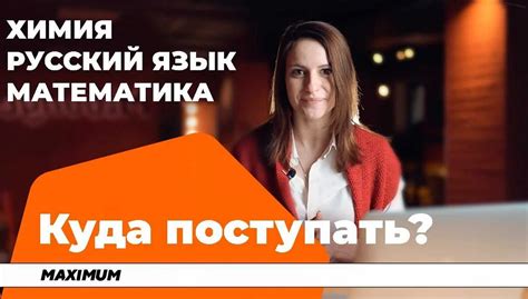 Значение математики для развития мышления