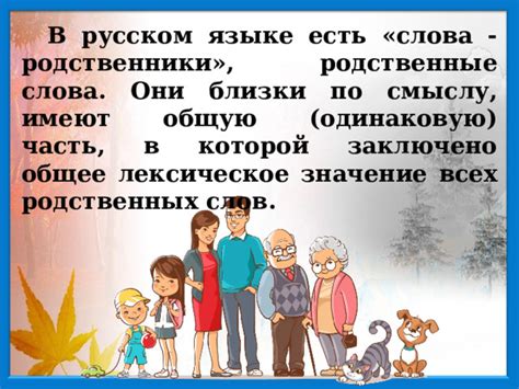 Значение мечты, в которой родственники выражают эмоции