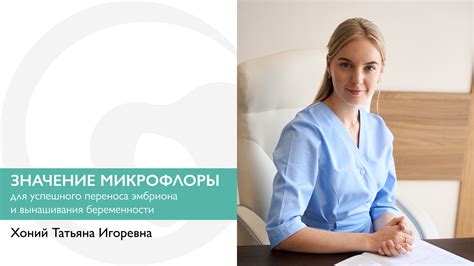 Значение микрофлоры грам-палочек для человека