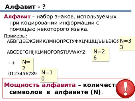 Значение младшего бита в кодировании информации