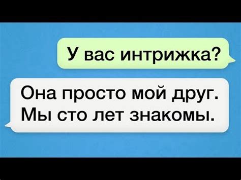 Значение многоточия в переписке