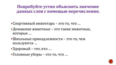 Значение моего языка: Родной язык - это часть моей идентичности