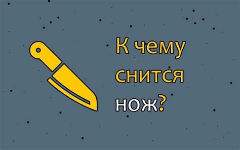 Значение мощной щуки в соннике: что она символизирует?