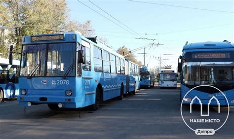 Значение муниципального транспорта