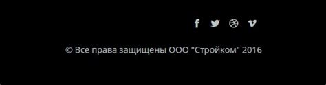 Значение надписи "Все права защищены" для сохранения интегритета бренда