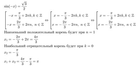 Значение наименьшего положительного корня