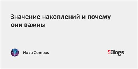 Значение намерений: почему они важны