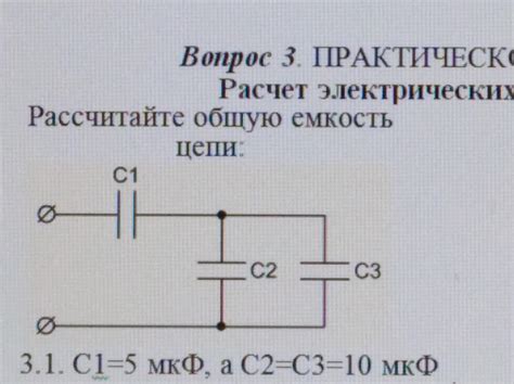 Значение напряжения ELM 327