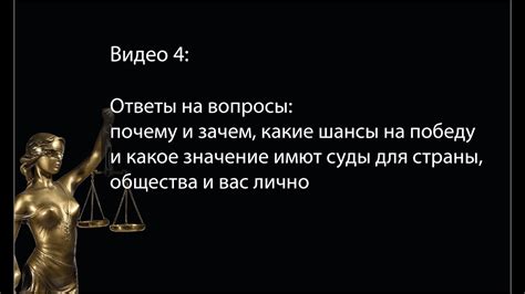 Значение нарушенной перспективы