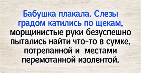 Значение неведомой светлой мечты о пустом кошельке