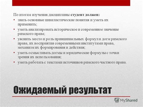 Значение неотъемлемого права в юриспруденции