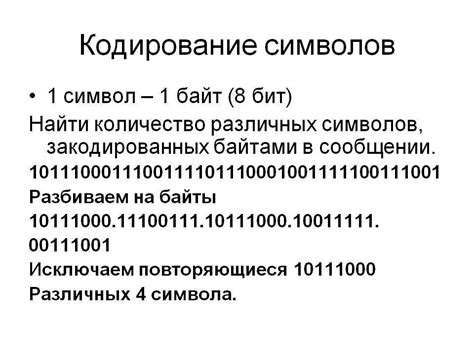 Значение неподдерживаемого формата кодировки