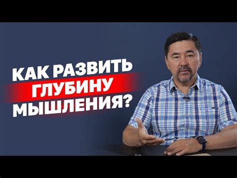 Значение нестандартного мышления в повседневной жизни