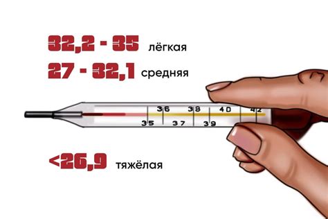 Значение низкой температуры