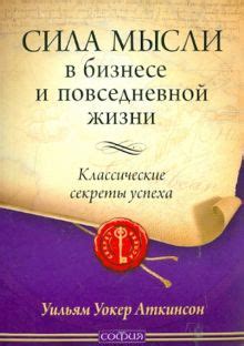 Значение номеров с перевесом в бизнесе и повседневной жизни