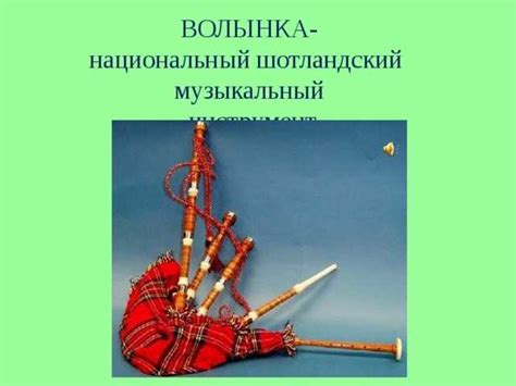 Значение обара в абхазской народной музыке