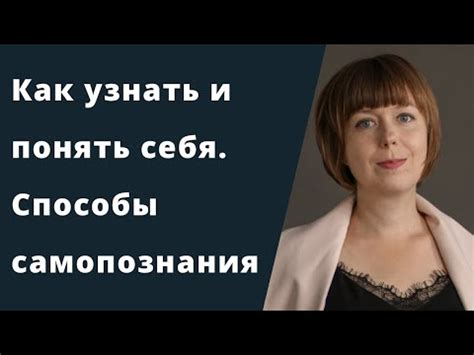 Значение обзора сверху для самопознания