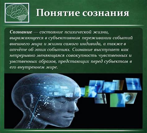 Значение обобщающего образа в психологии