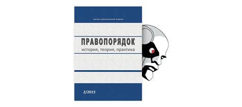 Значение оборота оружия в геополитическом контексте