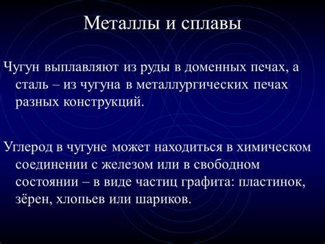 Значение образов алюминиевой утвари во снах