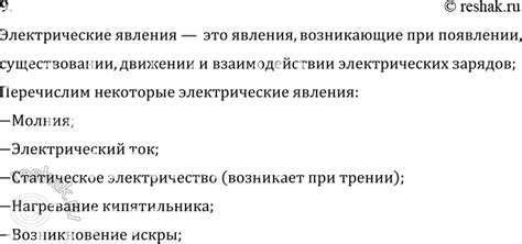 Значение образов о предметах прежнего возлюбленного: важные разъяснения