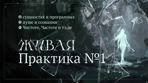 Значение одного сна: раскрытие символики онкологии