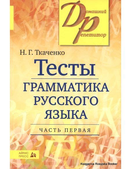 Значение однокоренных подлежащих в грамматике русского языка