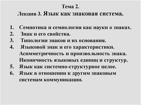 Значение однотипности и ее роль в нашей повседневной жизни