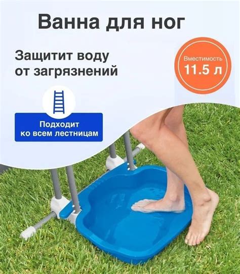 Значение омывания ног для женщины