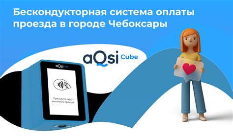 Значение оплаты проезда в сновидении