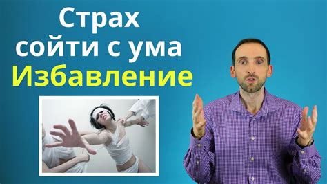 Значение опыта мгновенной потери контроля