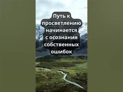 Значение осознания собственных глубин