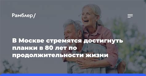 Значение ответной планки в жизни каждого человека