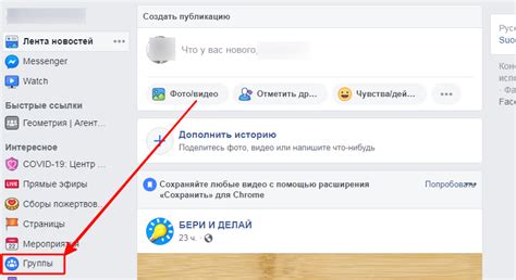 Значение отклоненного логина на Facebook