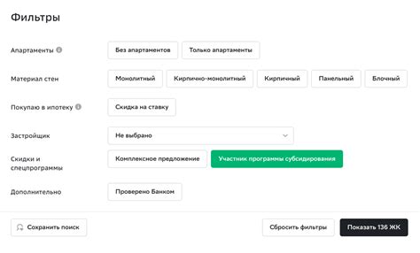 Значение отсутствия ипотеки у застройщика