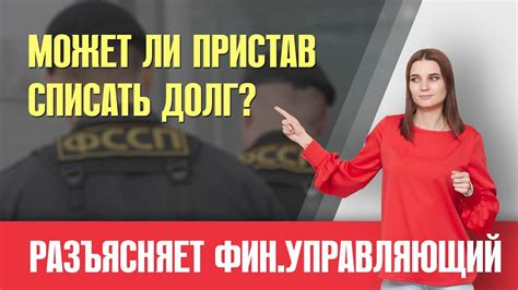 Значение очередей для должника