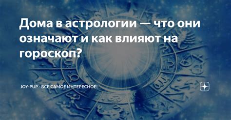 Значение параметров: что они означают и как это влияет?